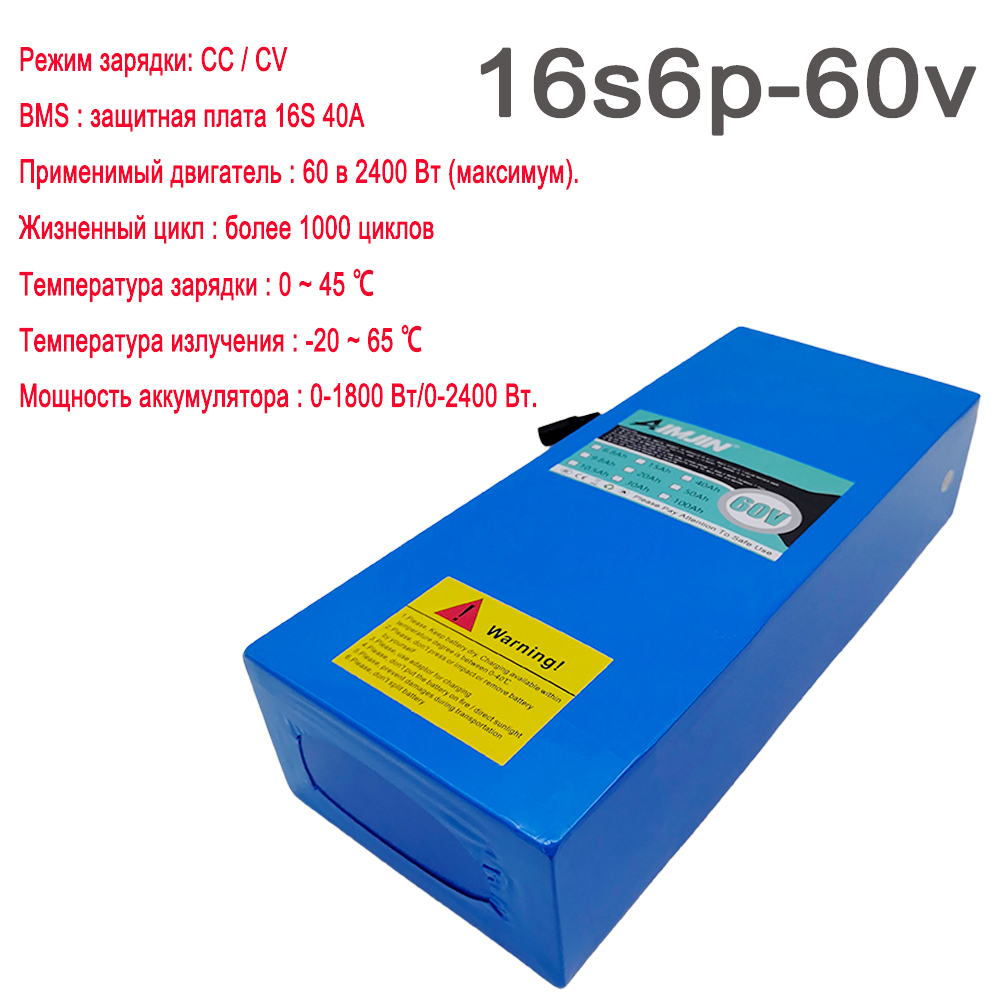Built-in BMS 18650 16S6P 60V 3 - огляд і ціна 60V 30Ah Electric Scooter Battery